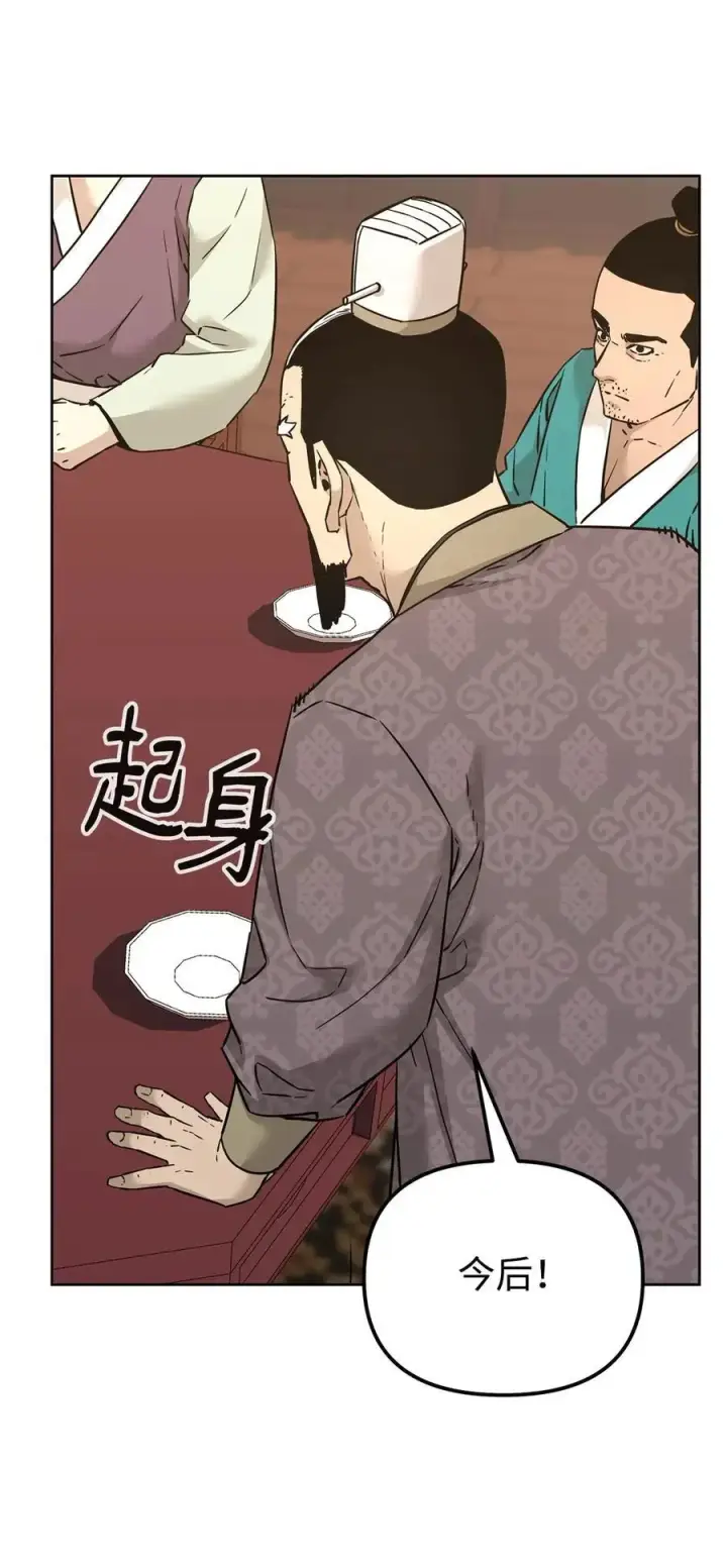 《不死王的轮回》158 首战前夕图27