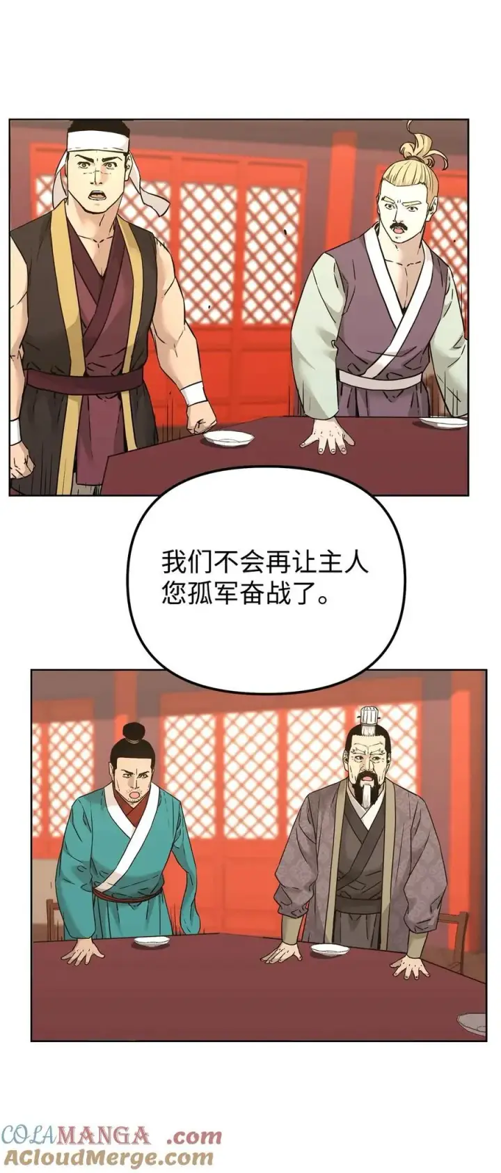 《不死王的轮回》158 首战前夕图28