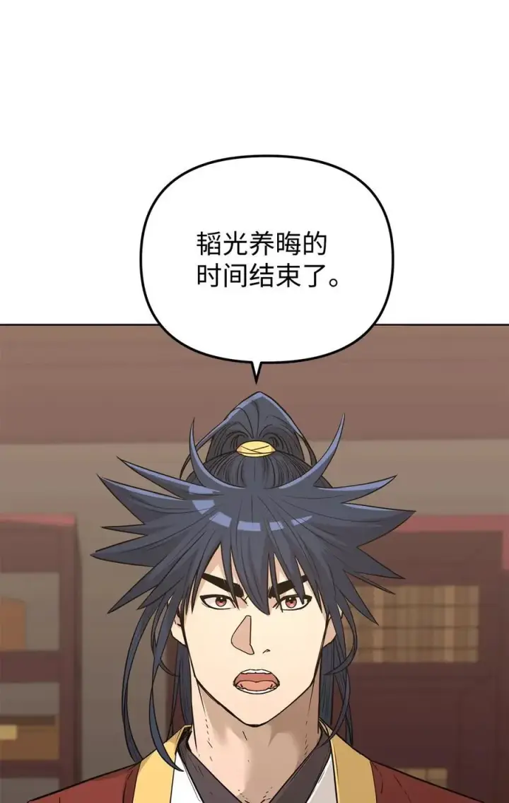 《不死王的轮回》158 首战前夕图30