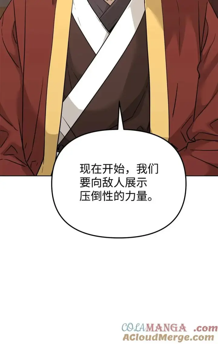 《不死王的轮回》158 首战前夕图31