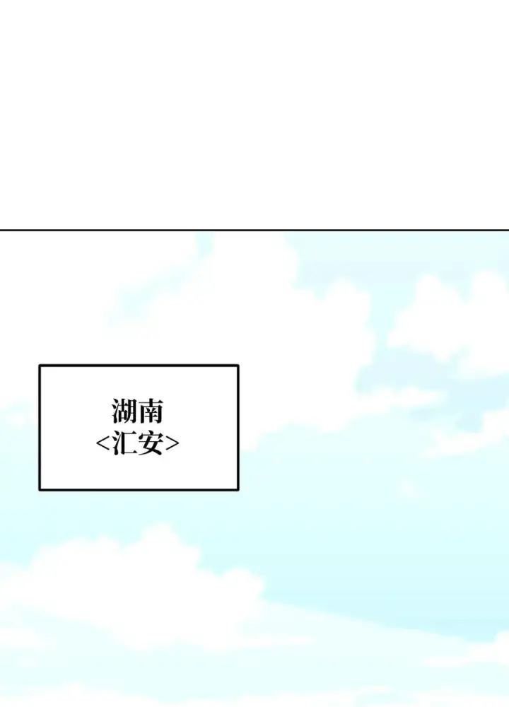 《不死王的轮回》158 首战前夕图33