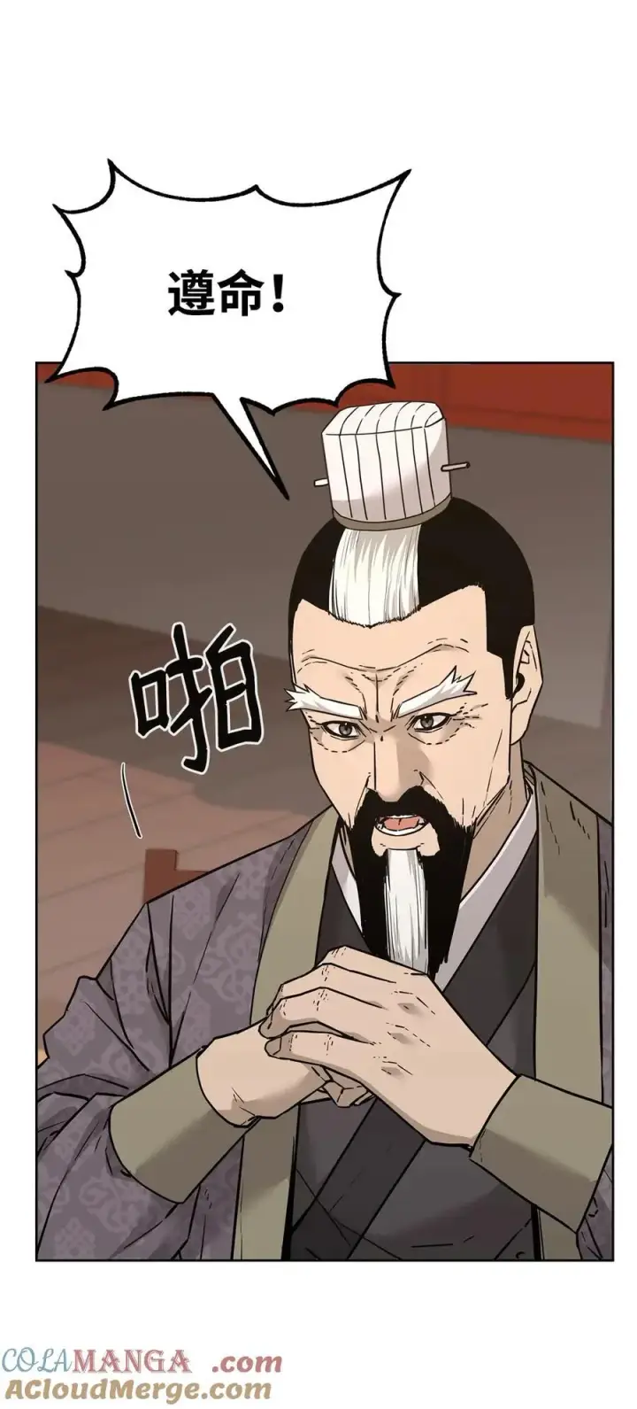 《不死王的轮回》158 首战前夕图4