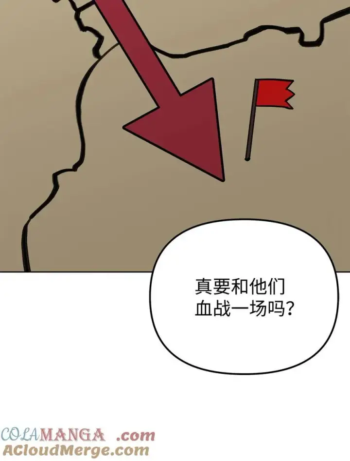 《不死王的轮回》158 首战前夕图40