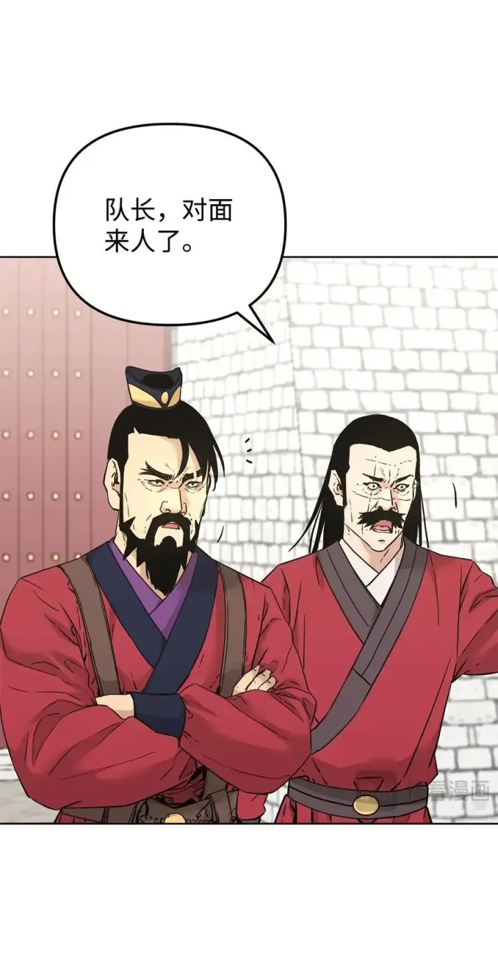 《不死王的轮回》158 首战前夕图41