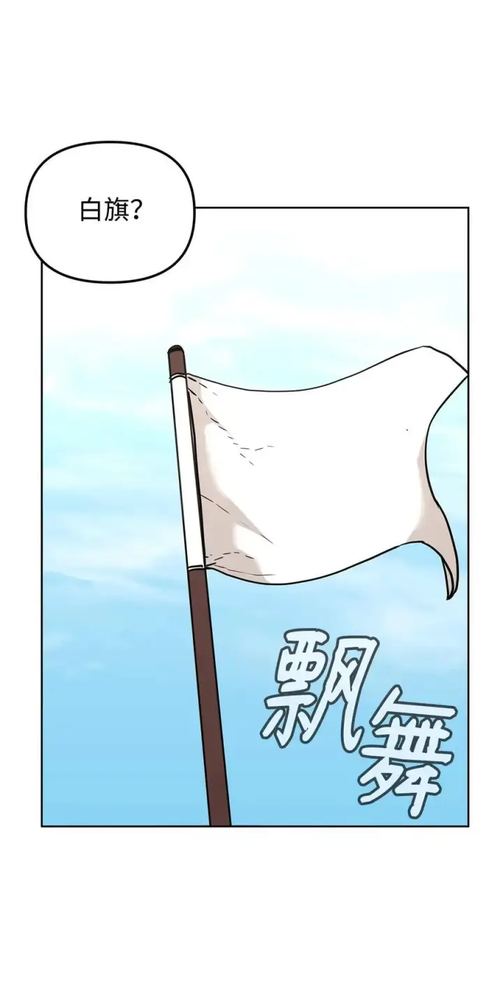 《不死王的轮回》158 首战前夕图42