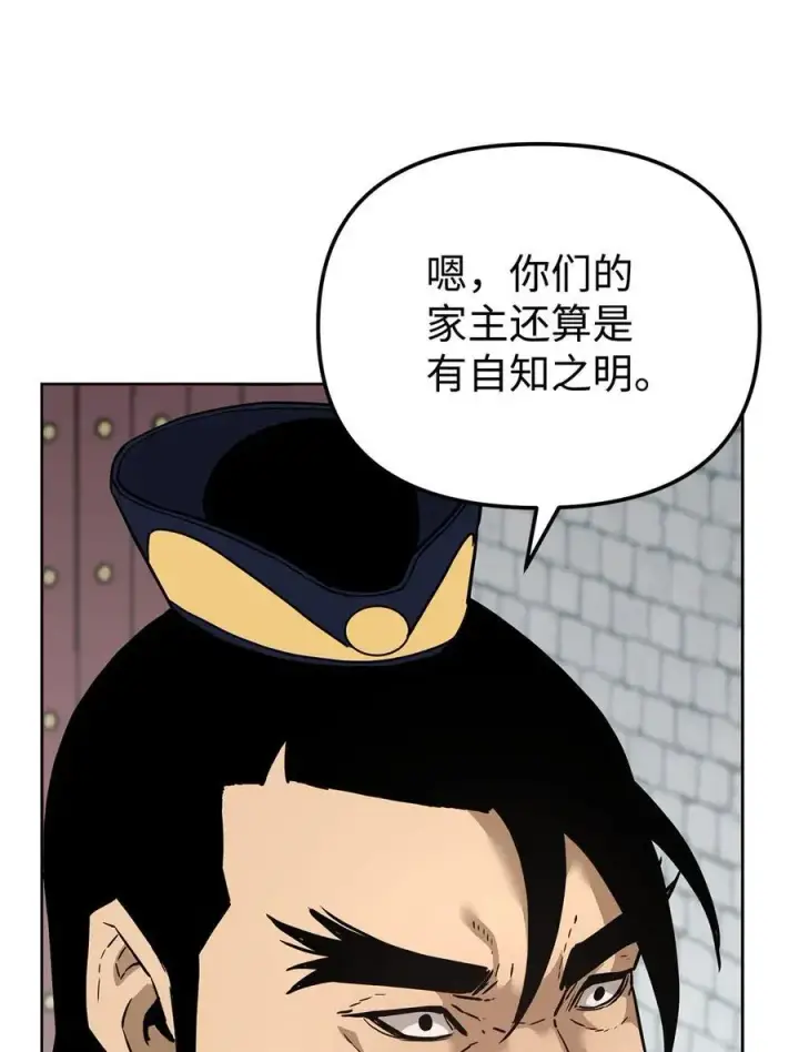 《不死王的轮回》158 首战前夕图51