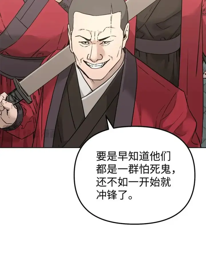 《不死王的轮回》158 首战前夕图54