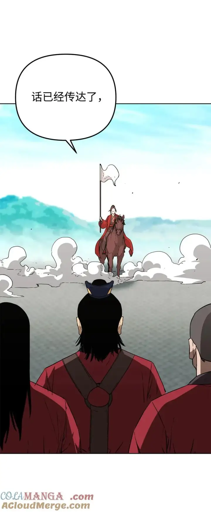 《不死王的轮回》158 首战前夕图55