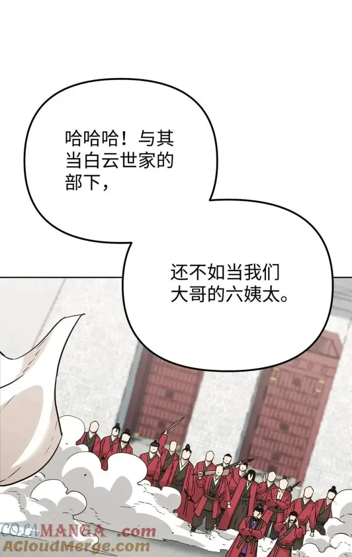 《不死王的轮回》158 首战前夕图58
