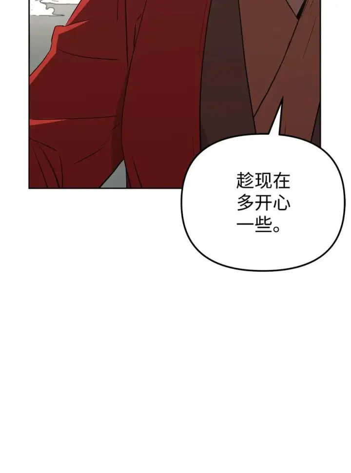 《不死王的轮回》158 首战前夕图63