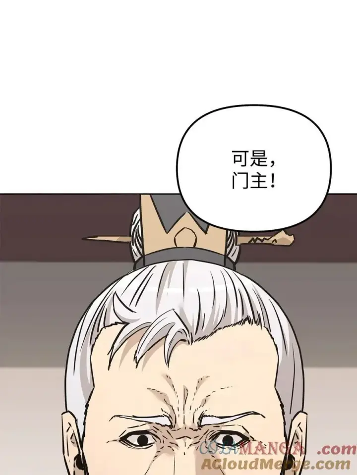 《不死王的轮回》158 首战前夕图70