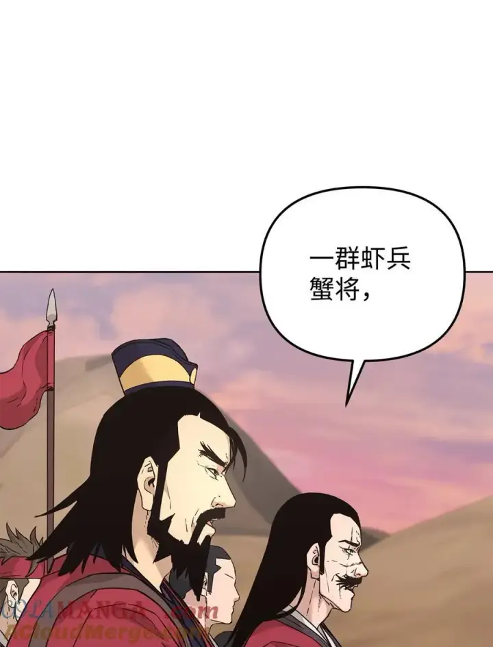 《不死王的轮回》158 首战前夕图76