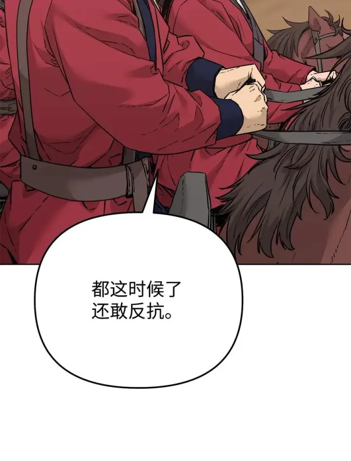《不死王的轮回》158 首战前夕图77