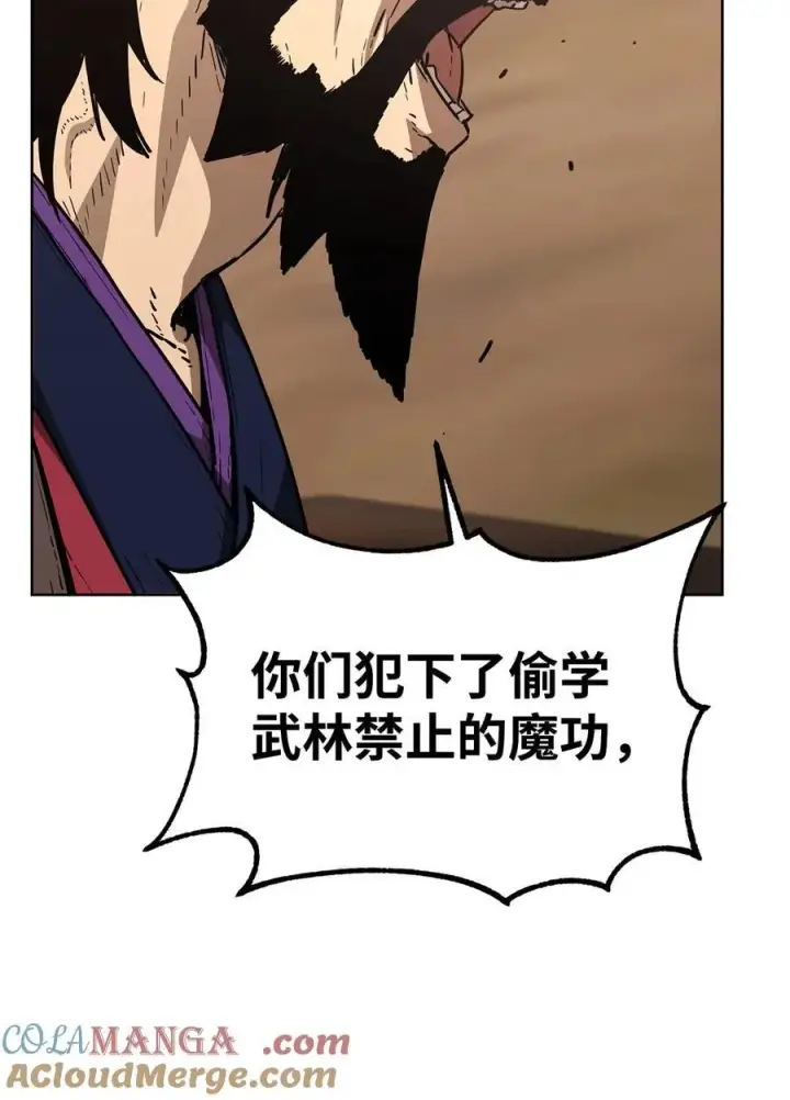 《不死王的轮回》158 首战前夕图79