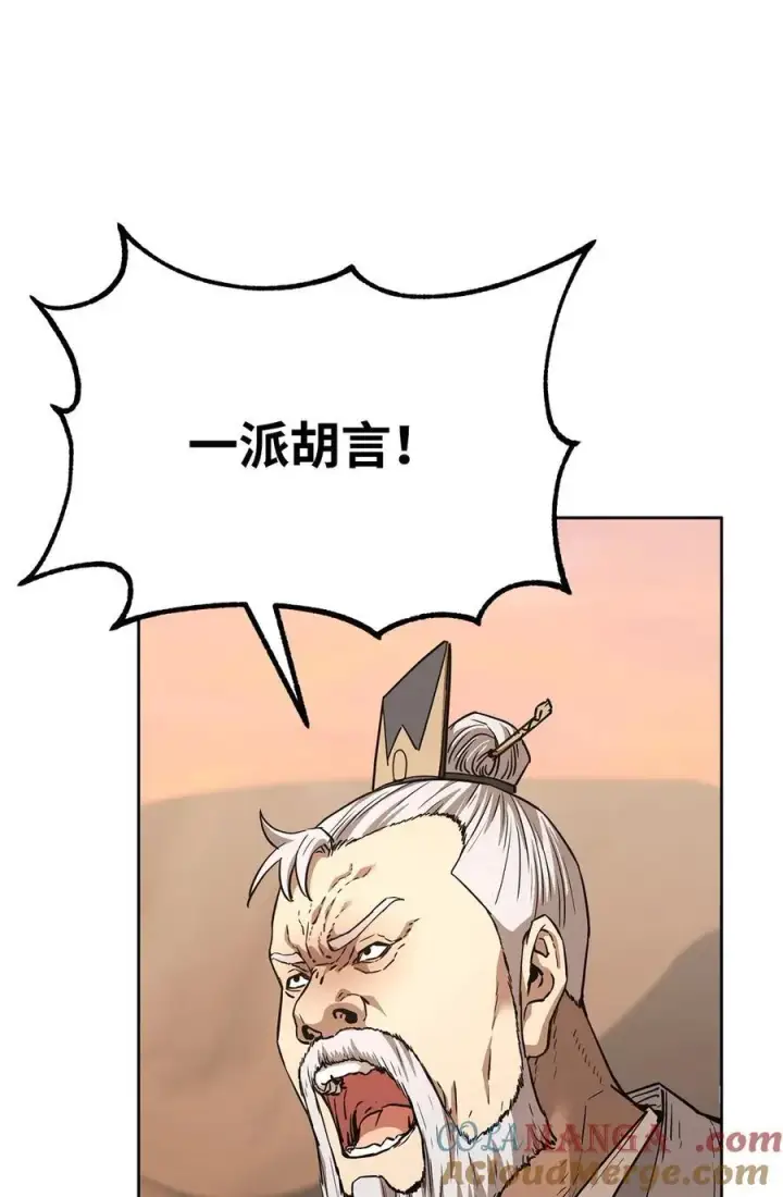 《不死王的轮回》158 首战前夕图82