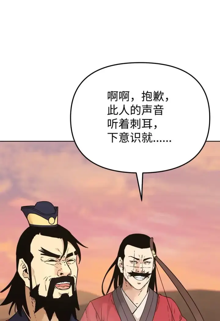 《不死王的轮回》158 首战前夕图86