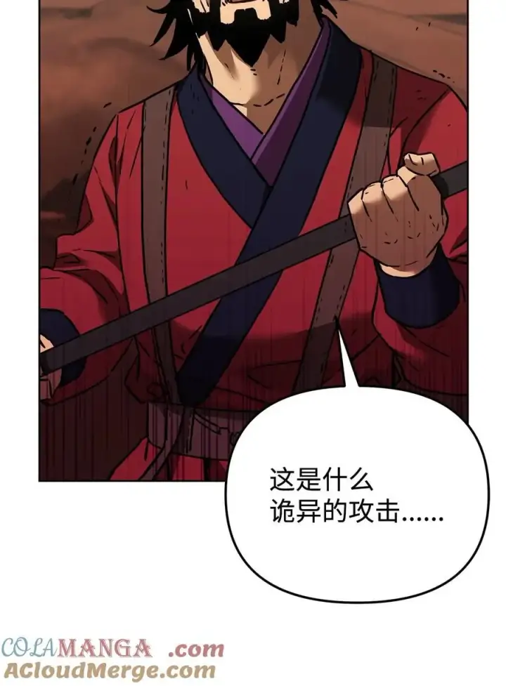 《不死王的轮回》159 强大的增幅效果图101