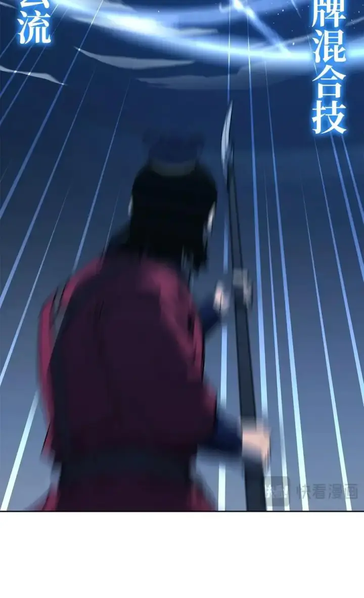 《不死王的轮回》159 强大的增幅效果图103