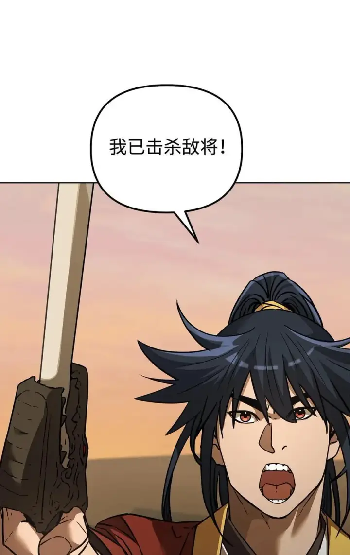 《不死王的轮回》159 强大的增幅效果图107