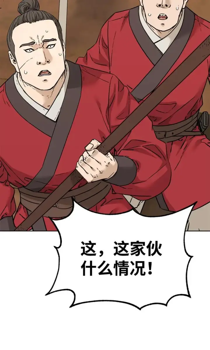 《不死王的轮回》159 强大的增幅效果图18