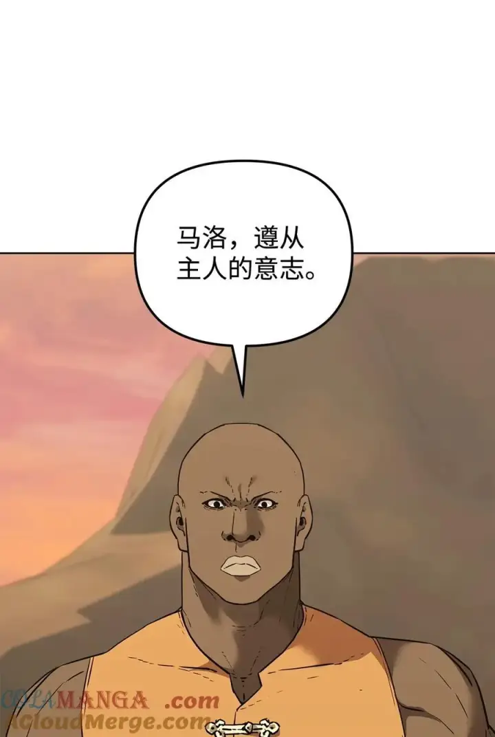 《不死王的轮回》159 强大的增幅效果图21