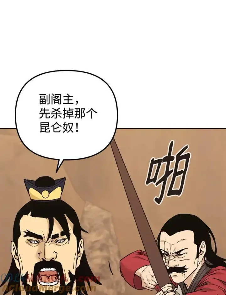 《不死王的轮回》159 强大的增幅效果图25