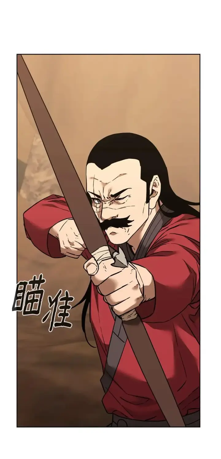 《不死王的轮回》159 强大的增幅效果图27