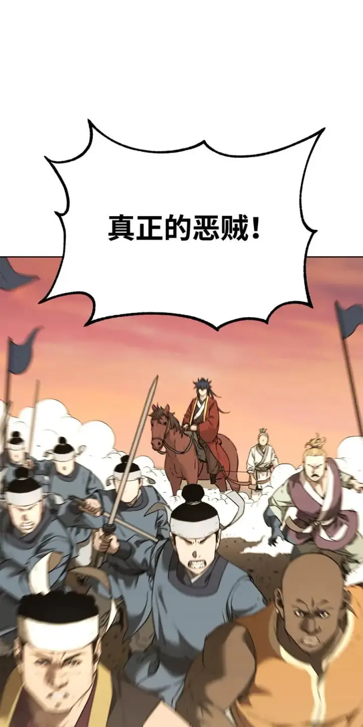 《不死王的轮回》159 强大的增幅效果图3