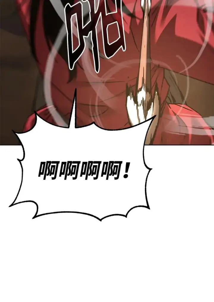 《不死王的轮回》159 强大的增幅效果图30
