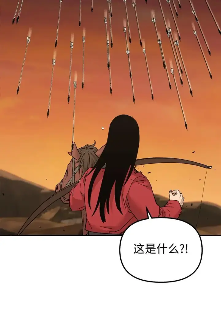 《不死王的轮回》159 强大的增幅效果图32