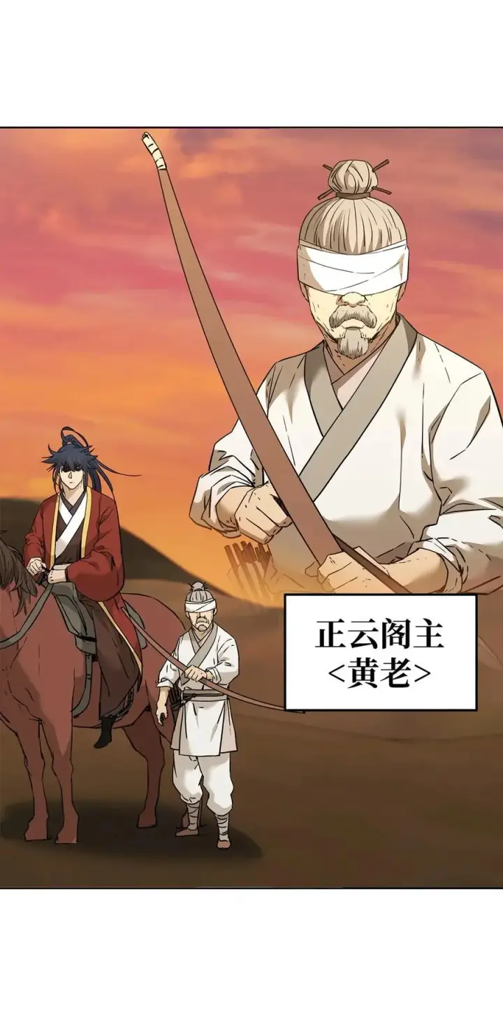 《不死王的轮回》159 强大的增幅效果图34