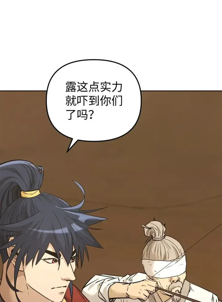 《不死王的轮回》159 强大的增幅效果图35
