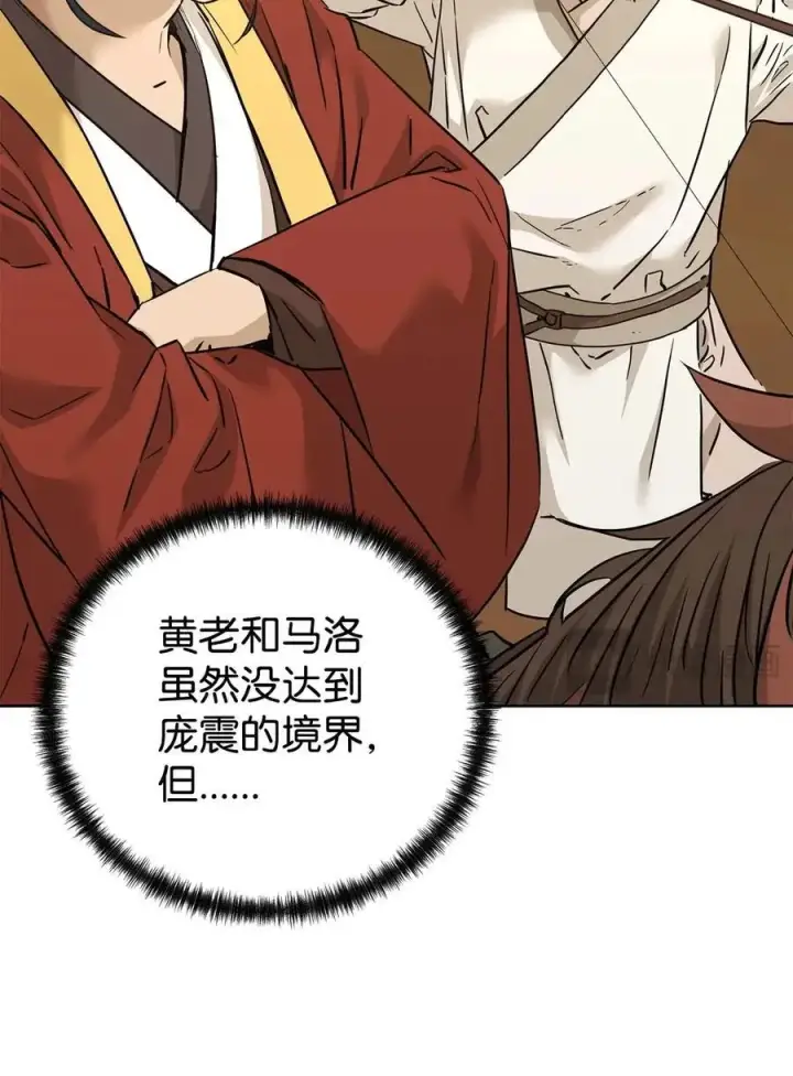《不死王的轮回》159 强大的增幅效果图36
