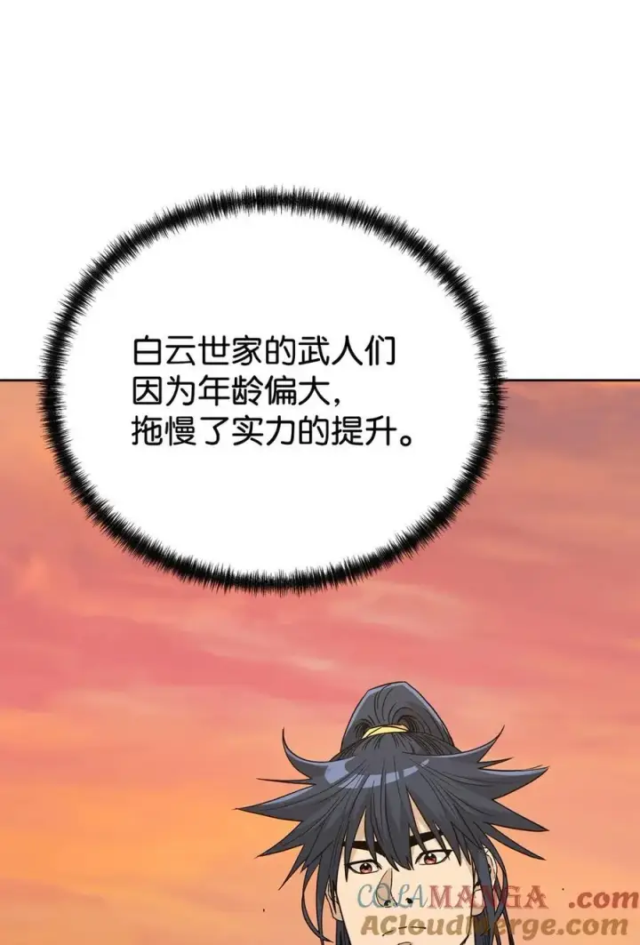 《不死王的轮回》159 强大的增幅效果图41