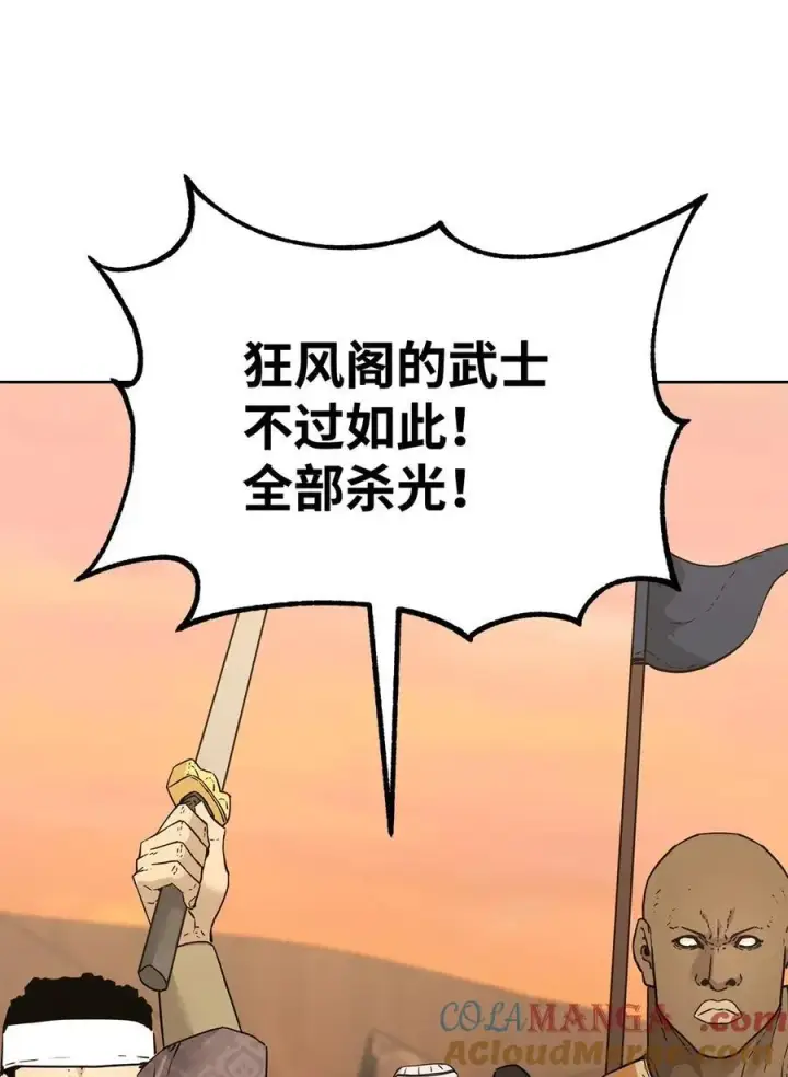 《不死王的轮回》159 强大的增幅效果图45