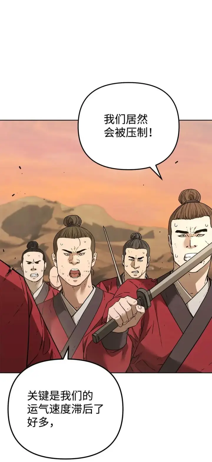 《不死王的轮回》159 强大的增幅效果图47