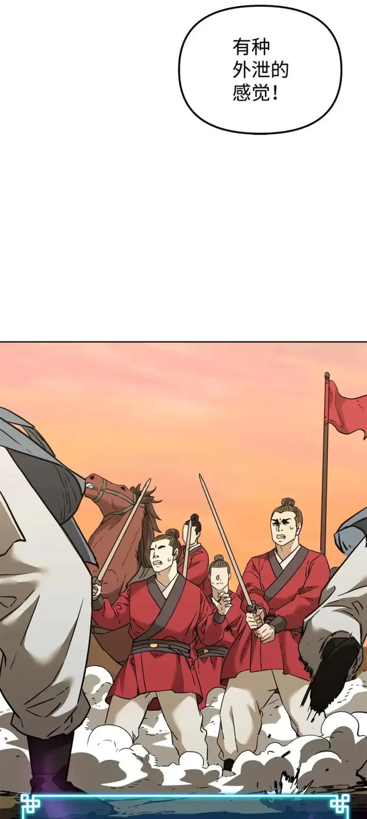 《不死王的轮回》159 强大的增幅效果图48