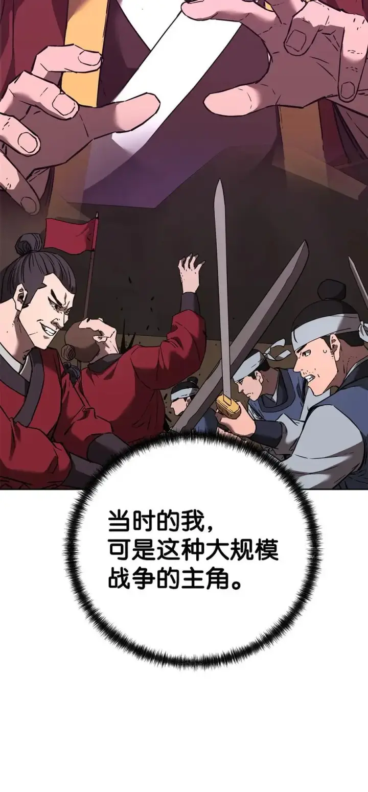 《不死王的轮回》159 强大的增幅效果图52