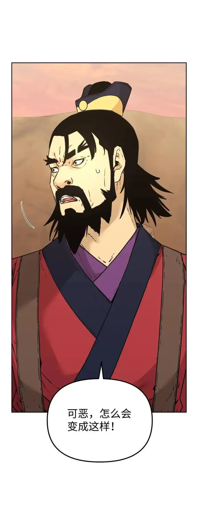 《不死王的轮回》159 强大的增幅效果图58