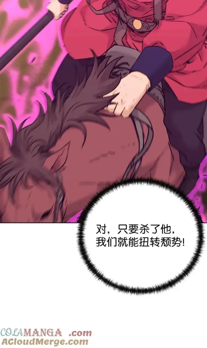 《不死王的轮回》159 强大的增幅效果图61