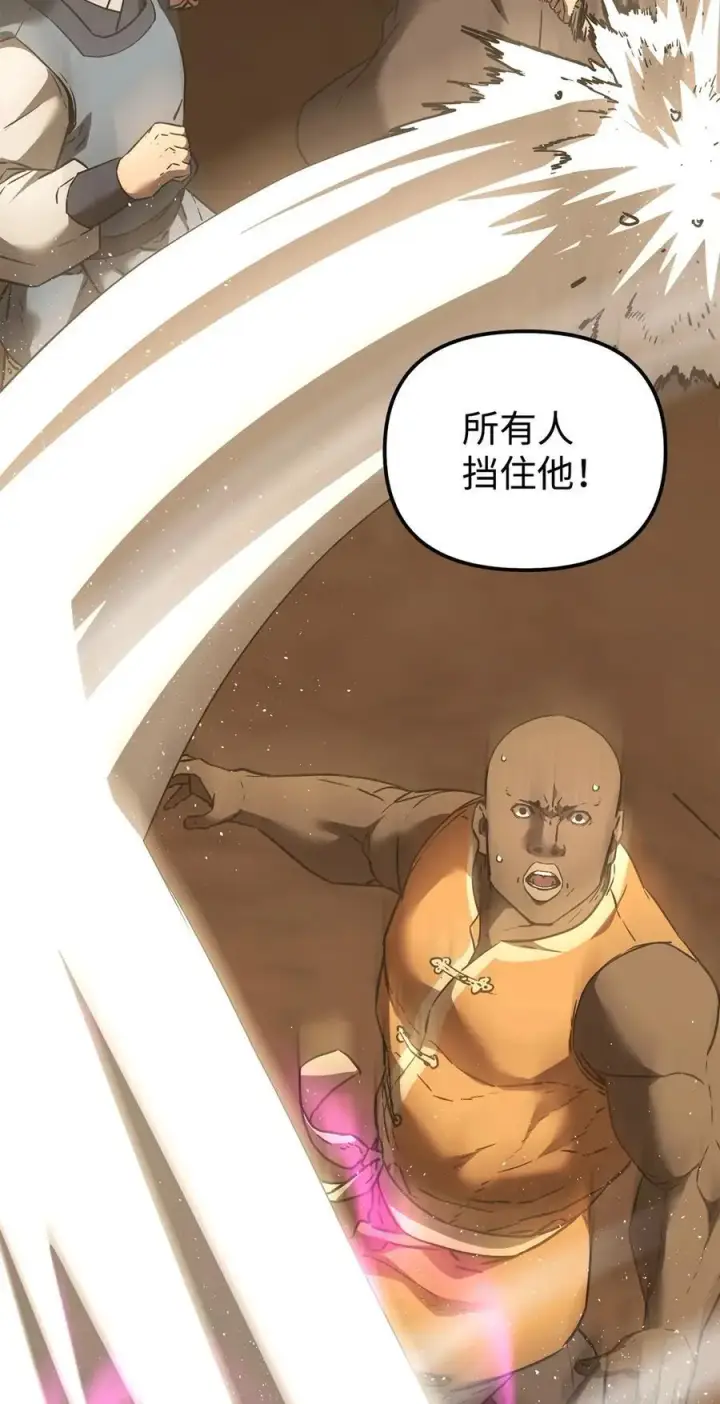 《不死王的轮回》159 强大的增幅效果图63