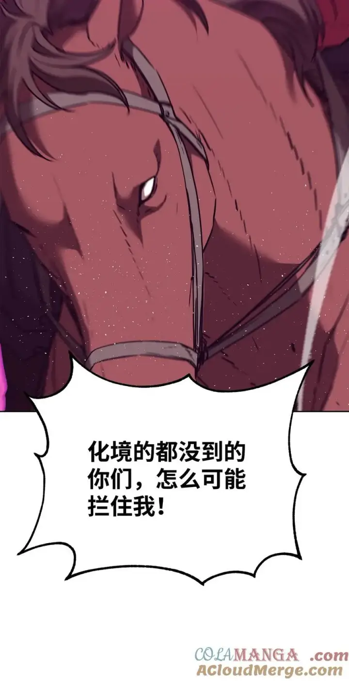 《不死王的轮回》159 强大的增幅效果图65