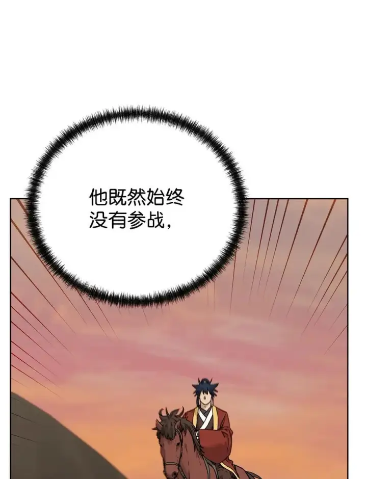 《不死王的轮回》159 强大的增幅效果图67
