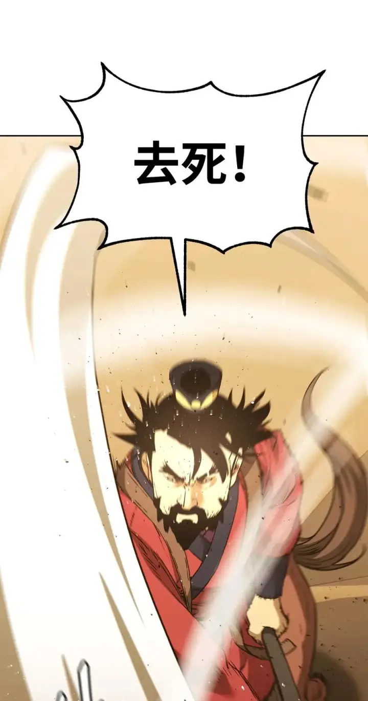 《不死王的轮回》159 强大的增幅效果图75