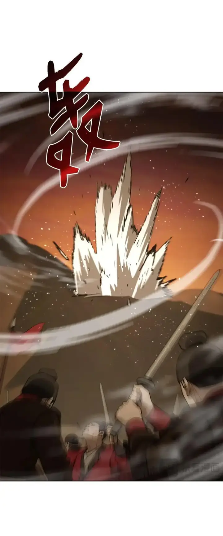 《不死王的轮回》159 强大的增幅效果图78