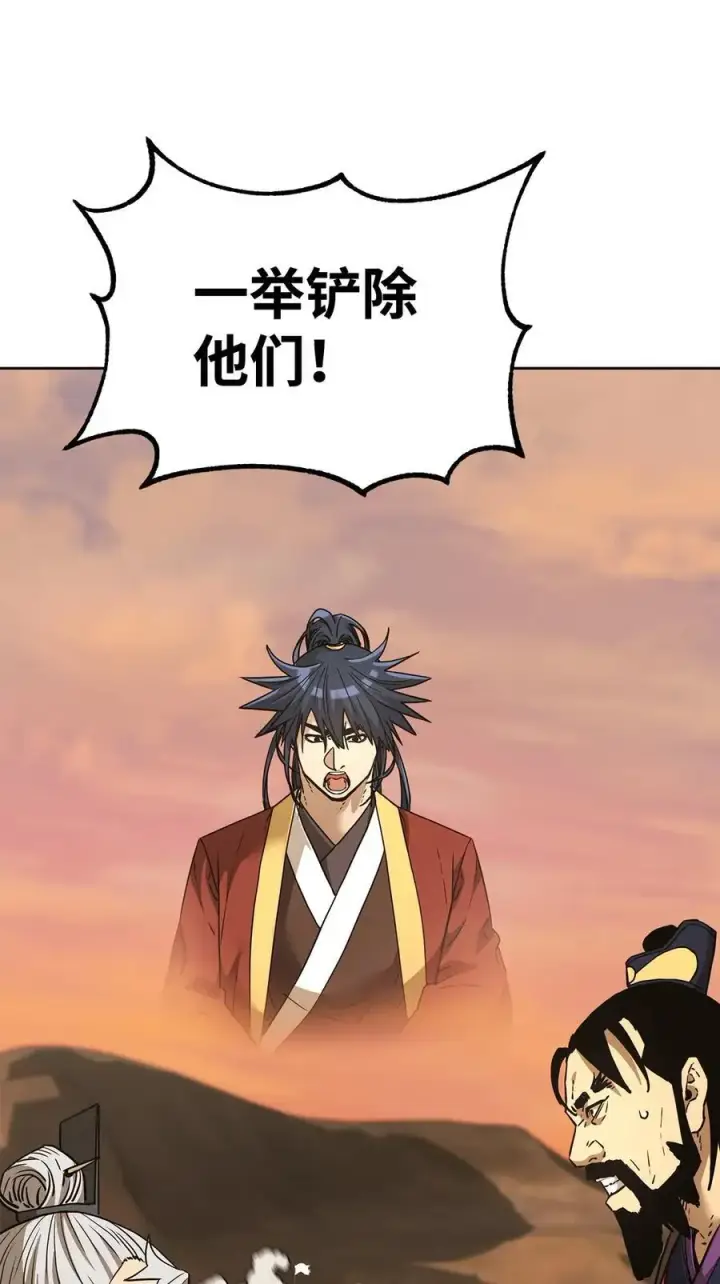 《不死王的轮回》159 强大的增幅效果图8