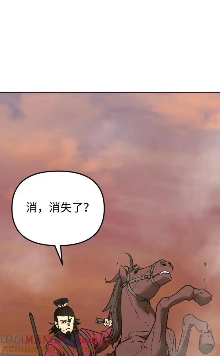 《不死王的轮回》159 强大的增幅效果图81