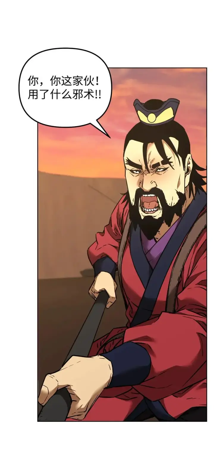 《不死王的轮回》159 强大的增幅效果图88