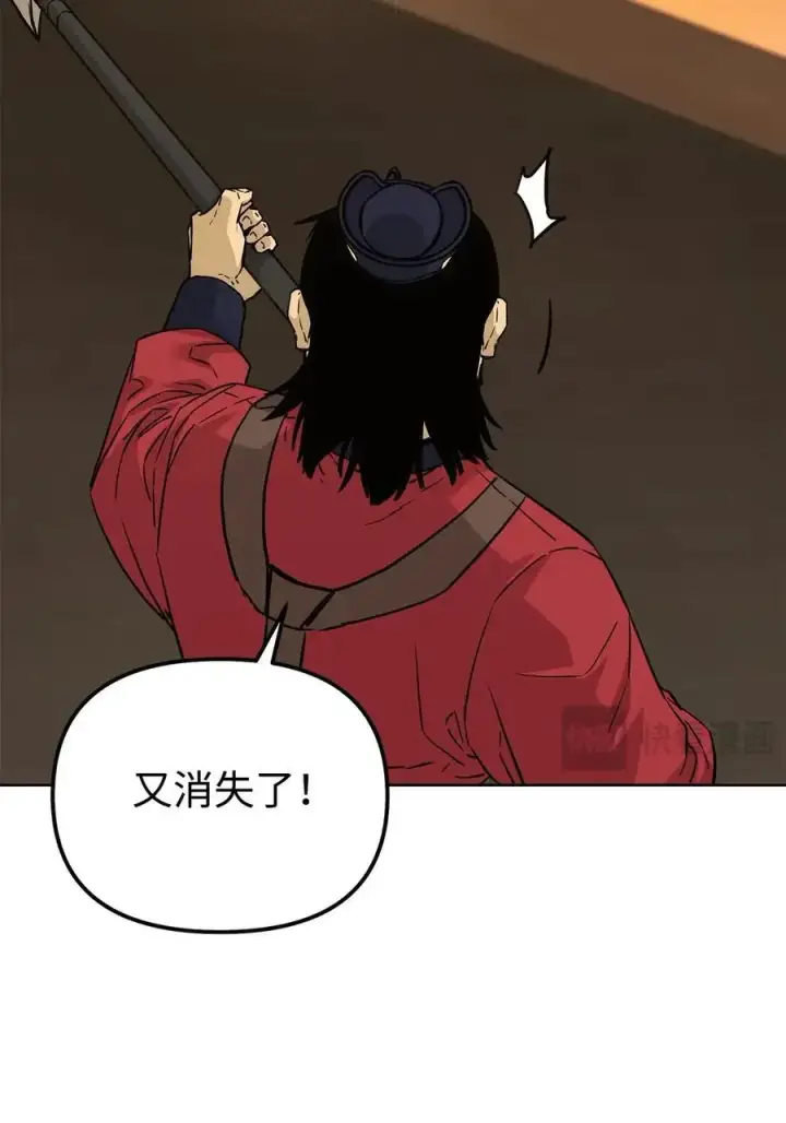 《不死王的轮回》159 强大的增幅效果图92