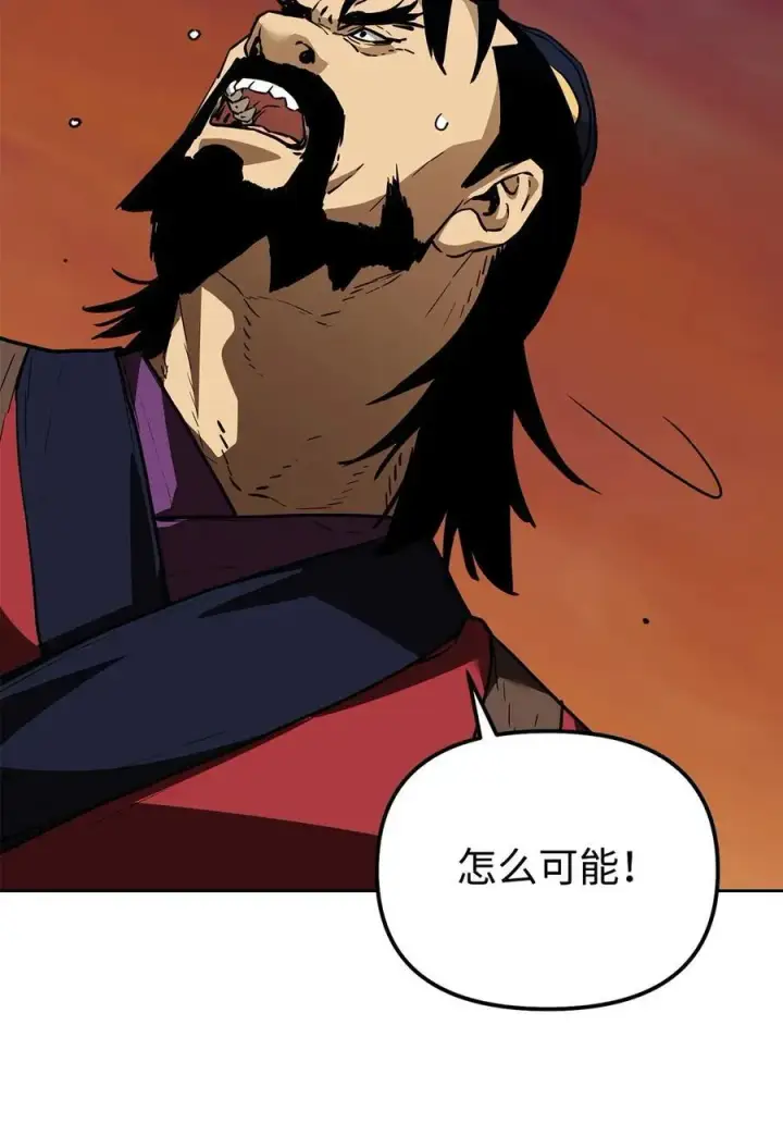 《不死王的轮回》159 强大的增幅效果图94
